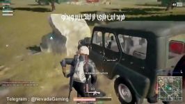 گیم پلی بازی Playerunknown Battlegrounds