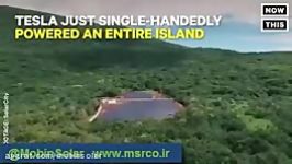احداث نیروگاه خورشیدی در یک جزیره در آمریکا