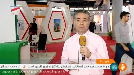 گزارش برگزاری INOTEX 2017 شبکه خبر