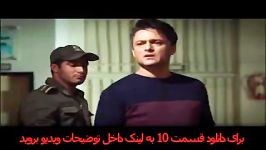 دانلود قسمت 10 سریال عاشقانهseryal ashghane ghsmet 10