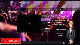 قالب وردپرس Clubix راست چین 