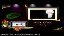 سفره اشک روضه اسارت04