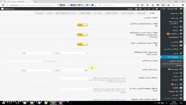 افزونه WooCommerce Points and Rewards