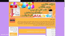 بررسی روش تحقیق ‍ پیمایشی