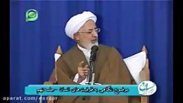 تأثیر غذای حلال در بیان حضرت آیت الله العظمی جوادی آملی