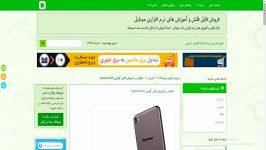 دانلودر آموزش فلش گوشی lenovo S60