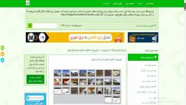 پاورپوینت تحلیل معماری مدرسه ژان مولین