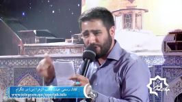 شب به بیابان تنها  کربلایی حسین طاهری مداحی زیبا رمضان 96