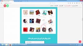 معرفی افزونه UserPro  پروفایل حرفه ای وردپرس