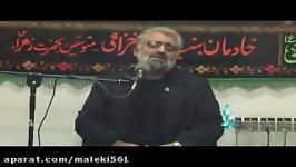 مداحی حاج حمید رمضانپور در هیئت ماهانه بنیاد دعبل