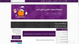 خرید دانلود ماژول نمایش درصد پیشرفت پروژه برای جوملا