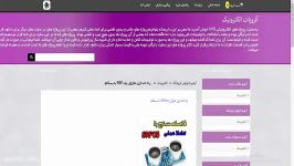 راه اندازی ماژول SRF05 بسکام