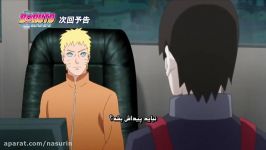 انیمه Boruto بوروتونسل بعد ناروتو قسمت 9 فارسی HD