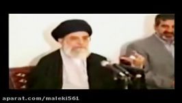 مرثیه خوانی رهبر انقلاب به زبان آذری