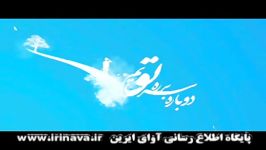 كلیپ بسیار زیبای به ماه رویت قسم كه جانا صدای علی فانی