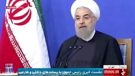 Rouhani Barjam پاسخ تند روحانی به سوال یک خبرنگار درباره برجام