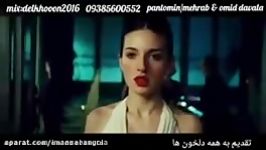 کلیپ عاشقانه میکس شده اهنگ پانتومین مهراب.