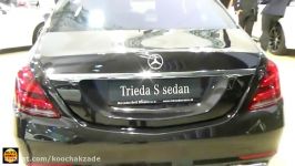 2018 Mercedes Benz S Classe Sedan  Exterior and Interior  Auto Salon Bratislava 2017
