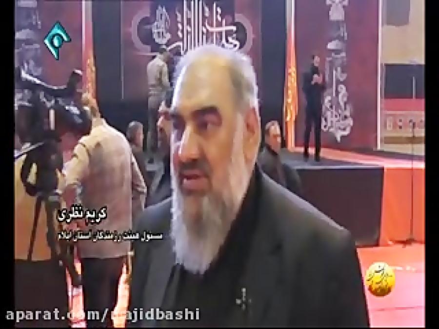 مداحی کردی حسین هاشمی نیا شهرستان ملکشاهی پخش شبکه یک