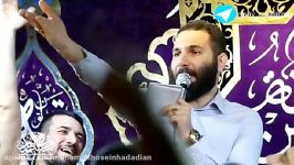 محمدحسین حدادیان رمضان۹۶هیئت مکتب الزهرا سینه برن