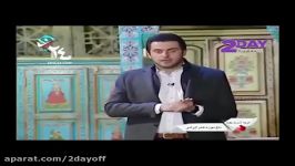 تیکه خنده دار علی ضیا به عادل فردوسی پور