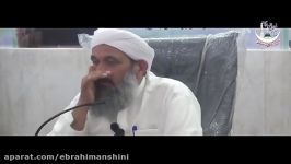 سلسه دروس سیره نبوی «ارمغان های بعثت» مولانا عبدالحلیم قاضی