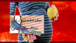 تعیین جنسیت جنین  تغذیه اصولی در بارداری شیردهی