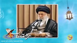 تفسیر دعای ماه رمضان زبان امام خامنه ای