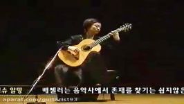 Kaori Muraji  2003  Guitar Recital in South Korea 2003 