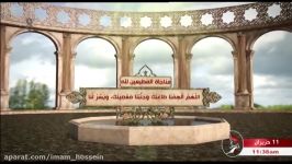 مناجاة المطیعین لله