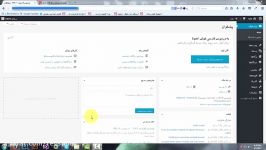 آموزش نصب افزونه اسلایدر رولوشن طریق پنل وردپرس