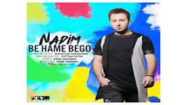 Nadim Be Hame Begoonew 2017 آهنگ جدید ندیم بنام به همه بگو