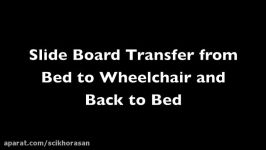 نوع دیگر تخته انتقال Transfer Board Slide Board