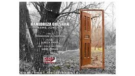 Hamidreza Golshan Jaame Jonoon new 2017 آهنگ جدید حمیدرضا گلشن بنام جام جنون