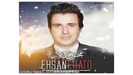 Ehsan Erato Majnoone Leila Tanha new2017