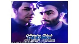 Masoud Sadeghloo Akhare Shab Ft Mehdi Hosseini Remix new 2017