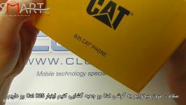 جعبه گشایی CAT B25 بازیرنویس فارسی اسمارت مال