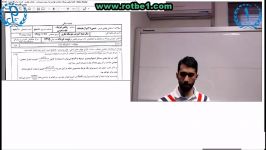 حل سوالات امتحان نهایی شیمی خرداد 95 قسمت اول