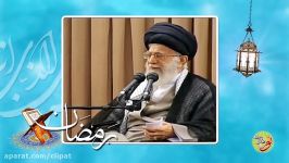 تفسیر دعای ماه رمضان زبان امام خامنه ای