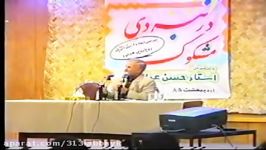 دکتر حسن عباسی خوب، بد، زشت در نبردی مشکوک Dr Hasan Abasi part 6