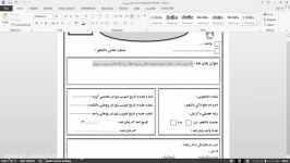 فیلم افزایش تحمل پذیری خطا قابلیت اطمینان در شبکه WSN