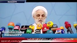 تشکر سخنگوی قوه قضائیه رئیسی خبر بازداشت یک جاسوس در دفتر مشاور روحانی