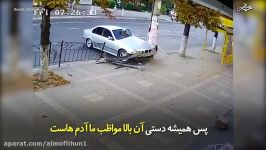 زمانی خدا نخواهد هیچ اتفاقی نمی افتد