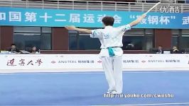 ووشو ، مسابقات داخلی چین فینال گوون شو