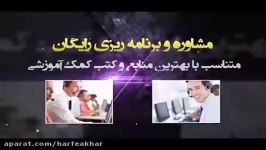 شیمی کنکور موسسه حرف اخر اموزش مسایل شیمی