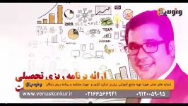 تدریس دین زندگی دکتر سرکشیک زاده  ابیات سال دوم