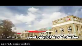 این بیمارستان بیمار پذیرش می کند؛ حتی شما دوست عزیز..