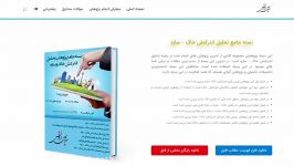 بسته جامع تحلیل اندرکنش خاک – سازه