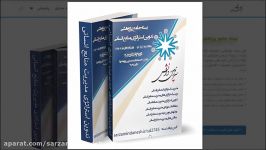 بسته جامع پژوهشی تدوین استراتژی منابع انسانی