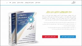 بسته جامع پژوهشی مدلسازی درمان سرطان